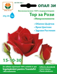resized300_Ingrasamant pentru trandafiri - 20 g.webp Ingrasamant pentru trandafiri - 20 g